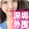 新加坡按摩❤️‍
