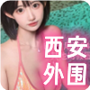 新加坡性息❤️‍