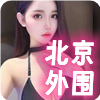 新加坡外围❤️‍