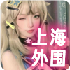 新加坡约炮❤️‍