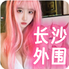 新加坡SPA❤️‍